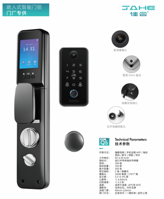 佳合智能門鎖簽約著名影星馬雅舒，攜手守護(hù)家庭安全與和諧